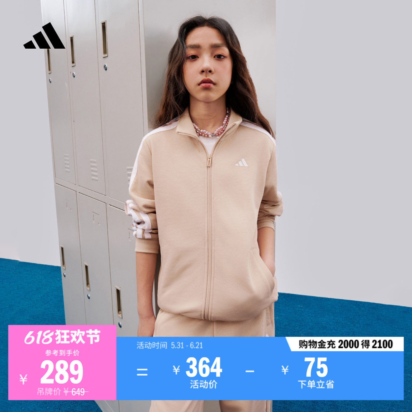 男女儿童三条纹运动休闲套装青少年外套长裤春夏adidas阿迪达斯
