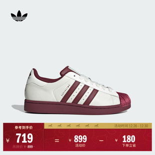 男女adidas阿迪达斯官方三叶草 贝壳头板鞋 SUPERSTAR II经典