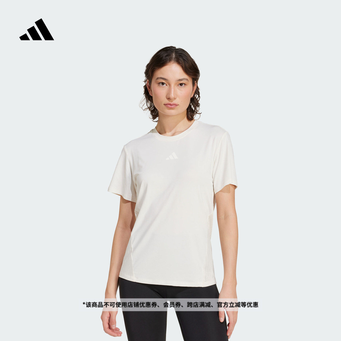 冰风TEE 凉感速干高间歇训练运动短袖T恤健身服女adidas阿迪达斯