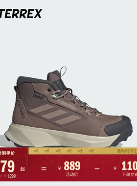 WINTER BOOT MID LEATHER户外保暖雪地靴adidas阿迪达斯TERREX