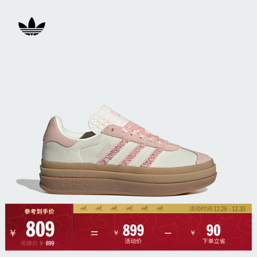 T头鞋阿迪达斯三叶草女厚底板鞋