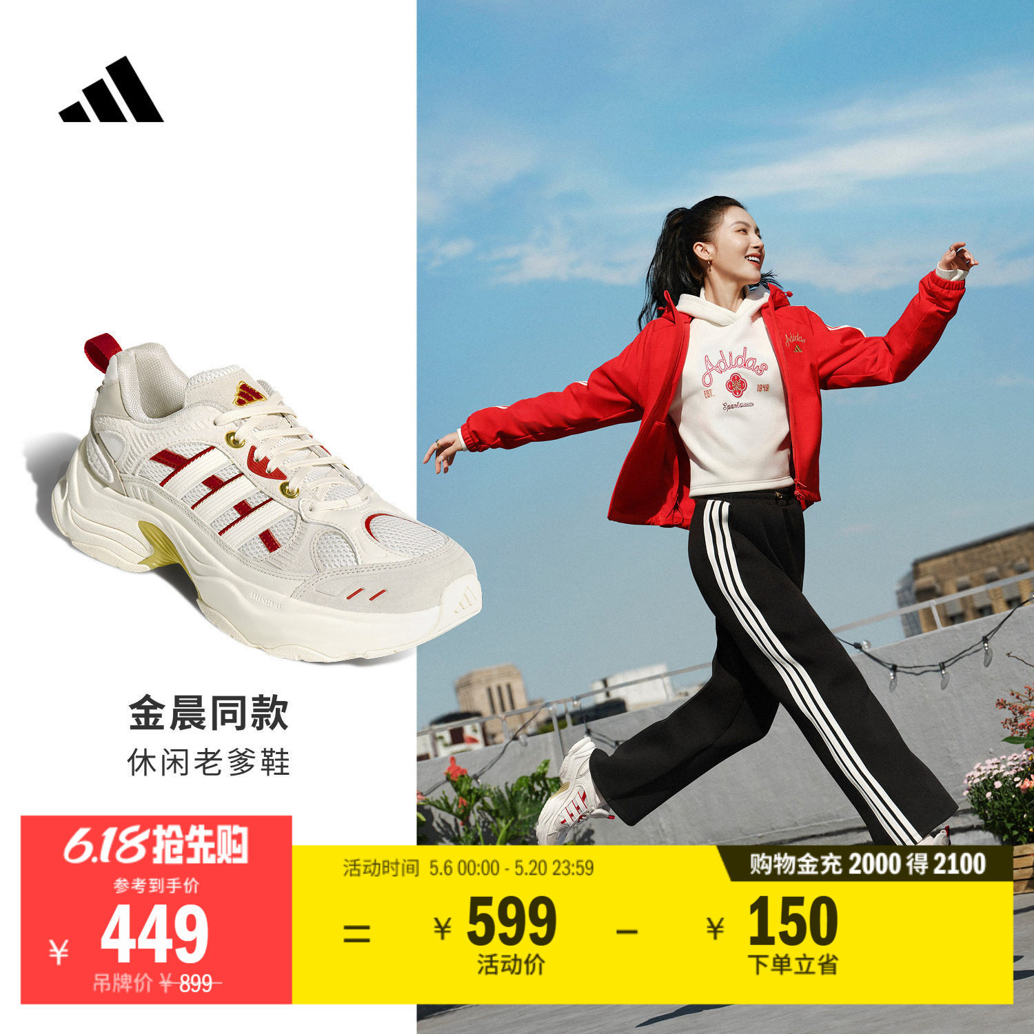 明星同款XLG FIN PULSE休闲老爹鞋男女adidas阿迪达斯官方轻运动