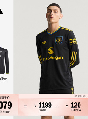 曼联球员版第二客场足球长袖球衣男春季adidas阿迪达斯JP3040