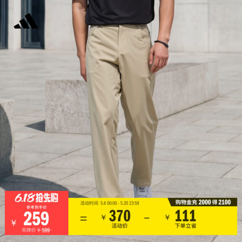 阿迪达斯高尔夫男轻薄梭织运动裤