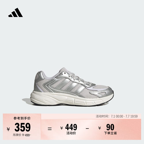 官方旗舰店 运动鞋/休闲鞋