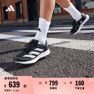 adizero RC 4日常训练备赛轻盈薄底体测跑鞋男女adidas阿迪达斯