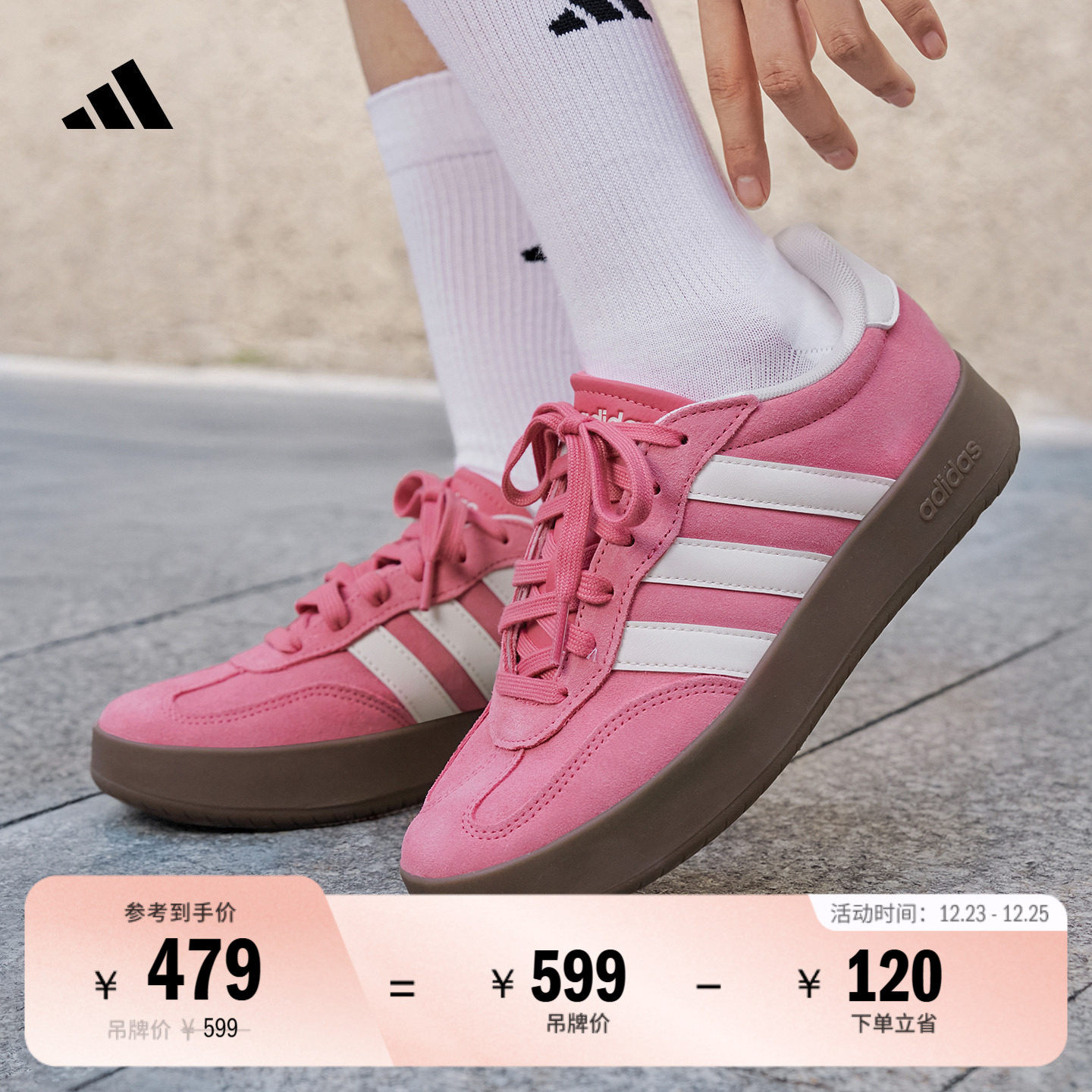 T头鞋阿迪达斯男女板鞋德训鞋