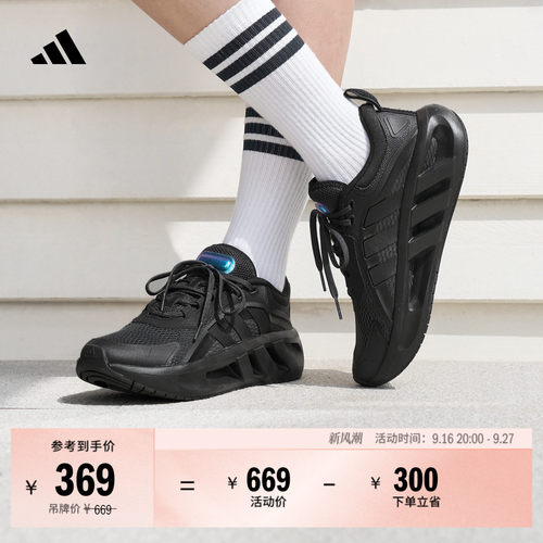 清风鞋阿迪达斯缓震回弹运动鞋
