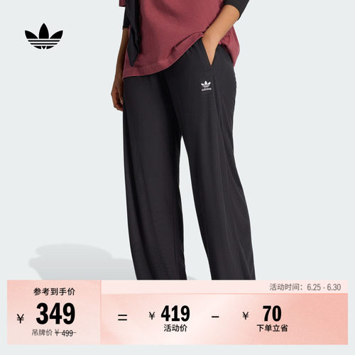 阿迪达斯三叶草女通勤宽松运动裤
