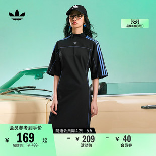 紧身运动休闲连衣裙女装 修身 adidas阿迪达斯官方三叶草IC2270 时尚