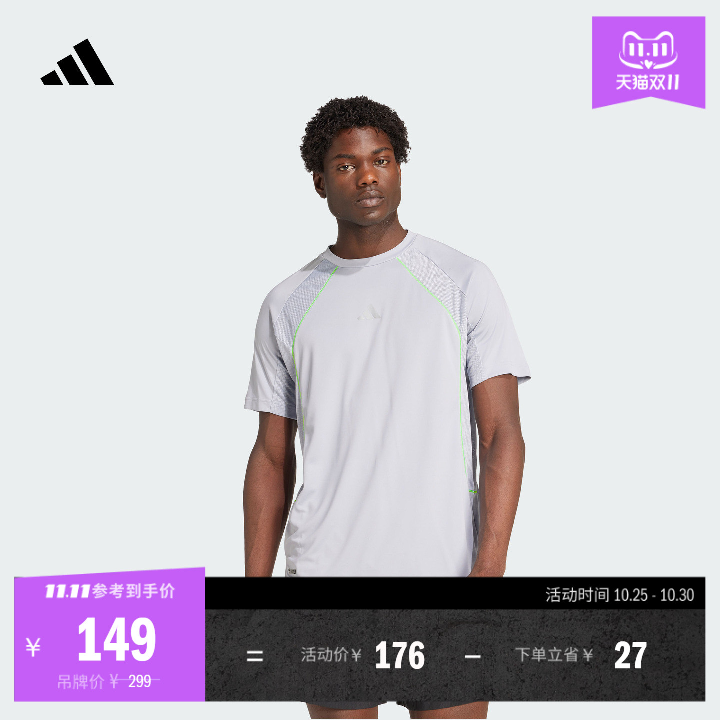 阿迪达斯男子短袖T恤adidas