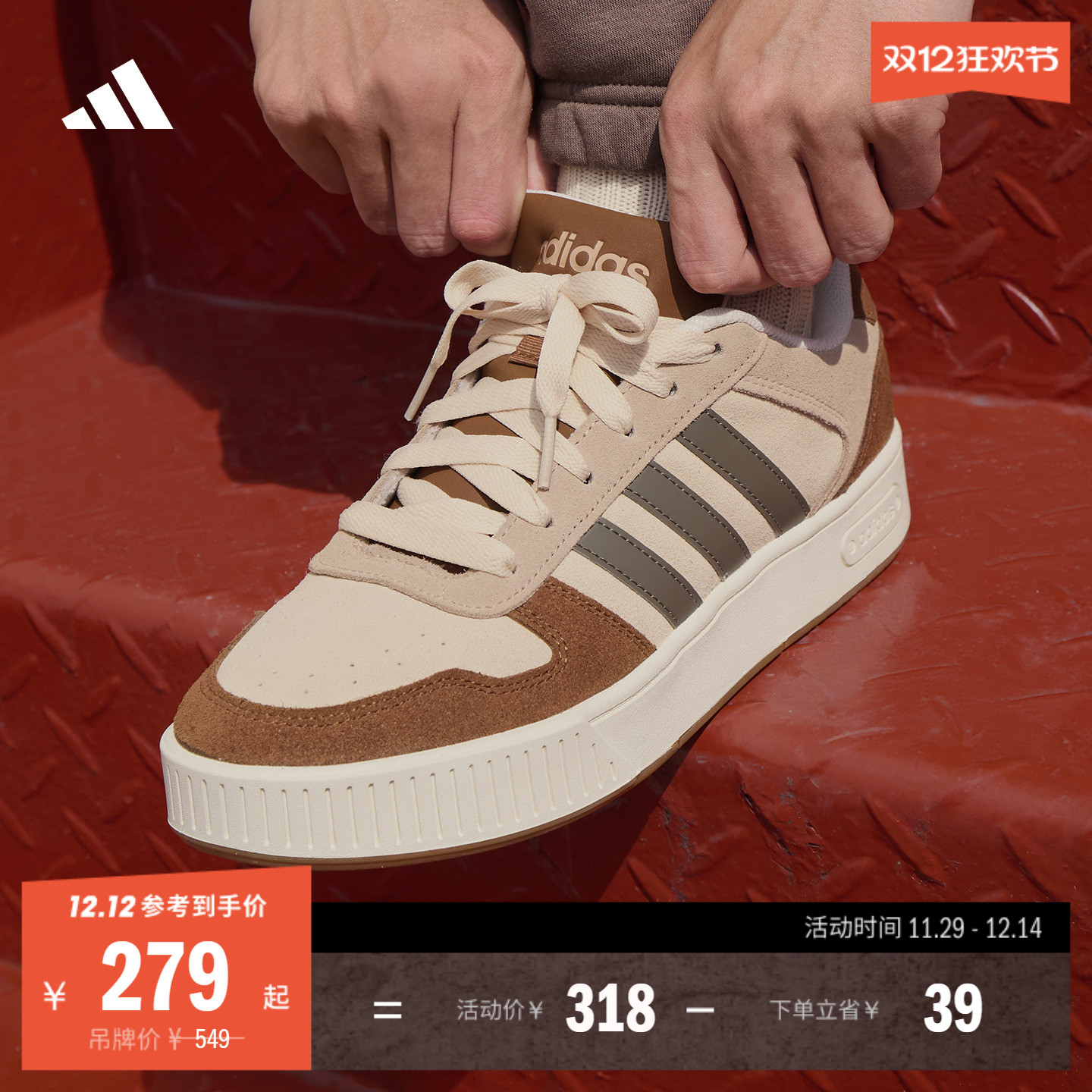 小锯齿阿迪达斯男女篮球风板鞋