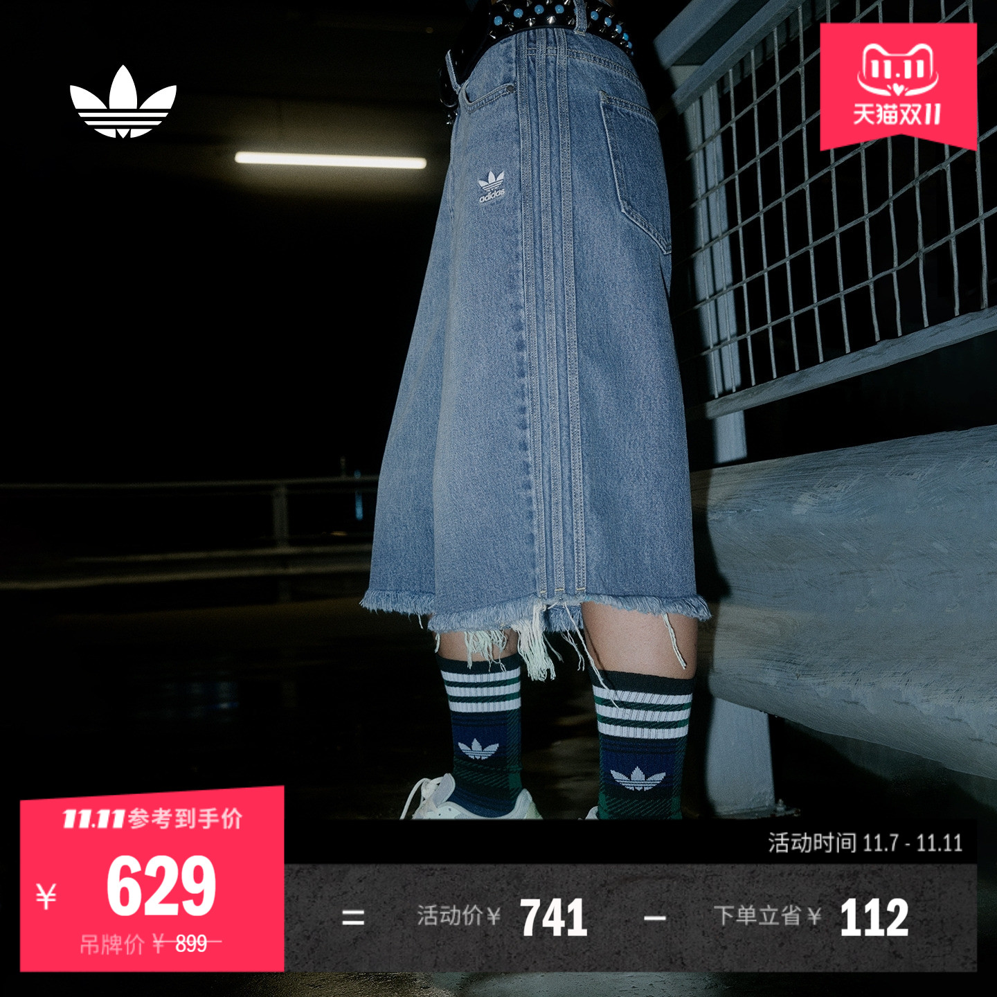 阿迪达斯三叶草女子短裤