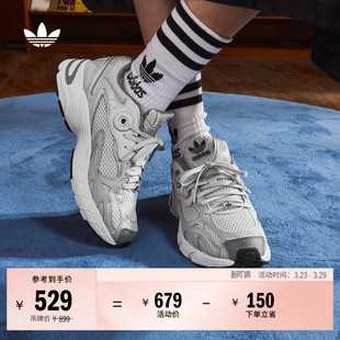 adidas阿迪达斯三叶草 ASTIR厚底增高运动老爹鞋 JENNIE同款 贝果鞋