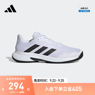 adidas阿迪达斯官方CourtJam GW2984 Control M男子舒适网面运动鞋