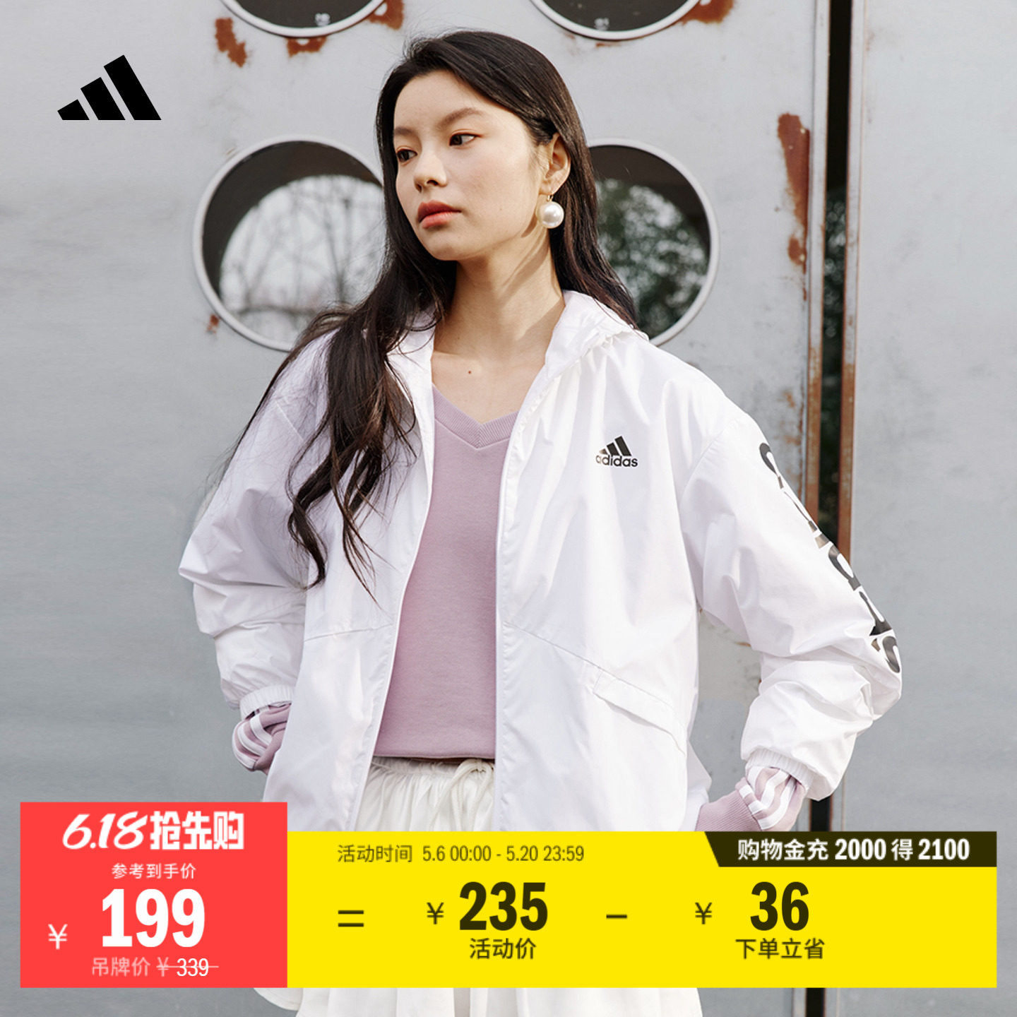 adidas女款连帽外套 163元 - 线报酷