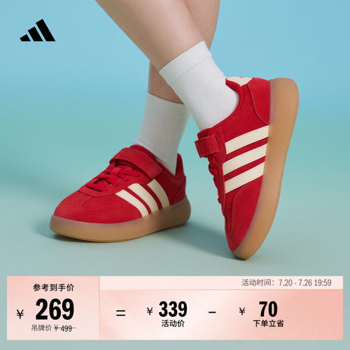 魔术贴粘扣带，穿着舒适