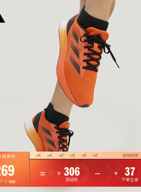 DURAMO RC U训练备赛舒适网面跑步运动鞋男女adidas阿迪达斯官方