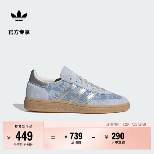 T头鞋阿迪达斯三叶草联名板鞋