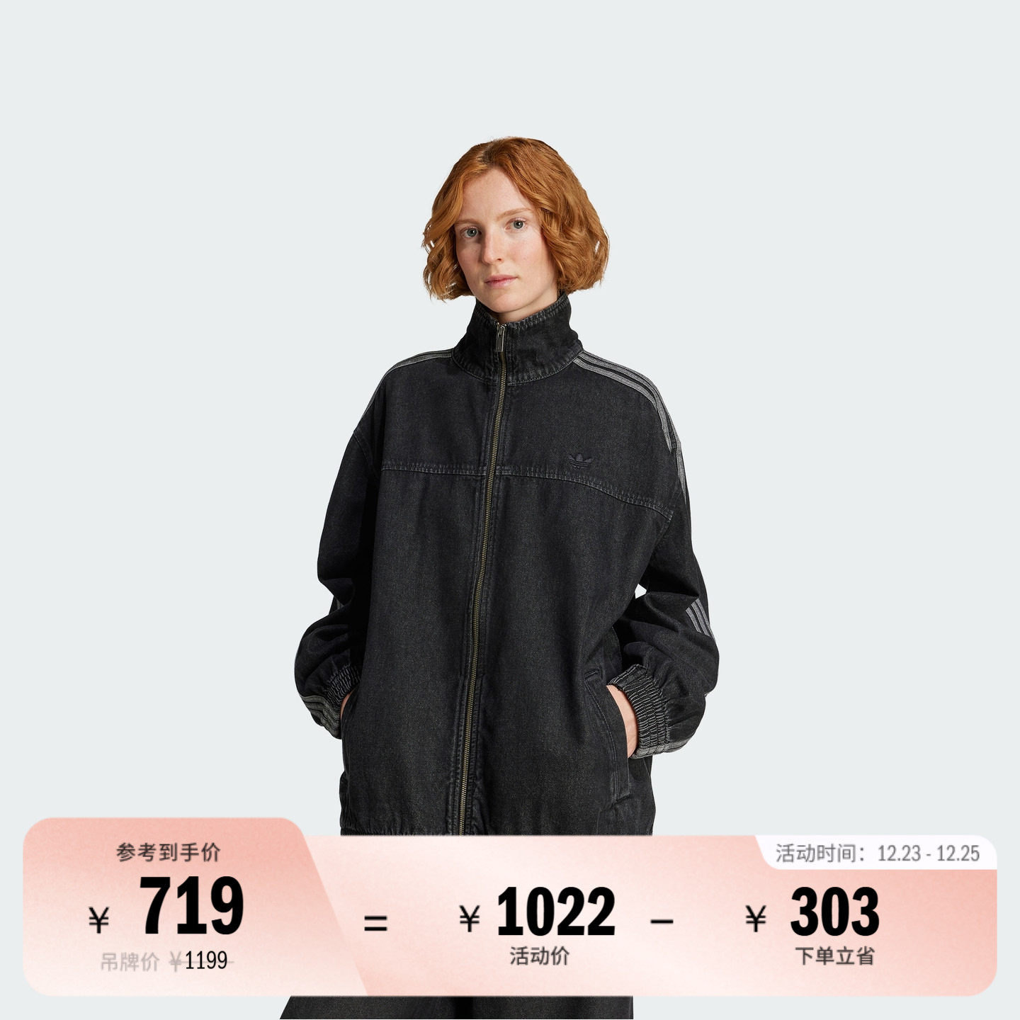 阿迪达斯三叶草女牛仔夹克外套