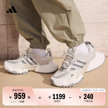 FOS系列轻机甲鞋-赛博XLG RUNNER厚底增高休闲跑鞋adidas阿迪达斯