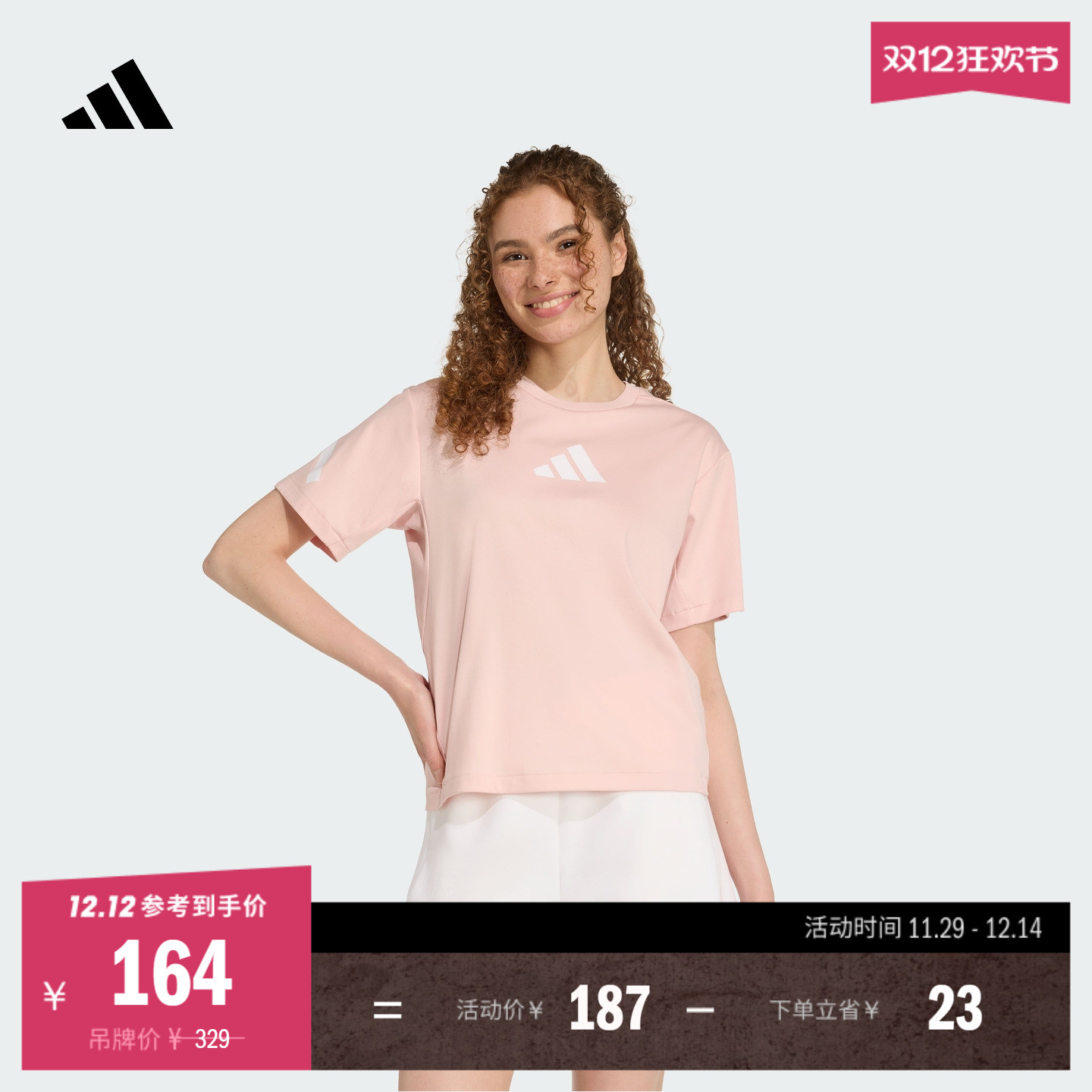 阿迪达斯ZNE系列黑标制服女T恤