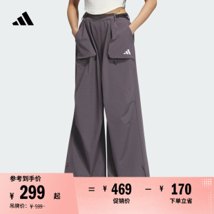 機(jī)能風(fēng)可調(diào)節(jié)寬松直筒運(yùn)動(dòng)褲 adidas阿迪達(dá)斯官方輕運(yùn)動(dòng) 新款 女春季