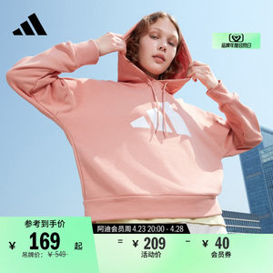 休闲舒适连帽长袖套头卫衣女装adidas阿迪达斯官方轻运动H24082