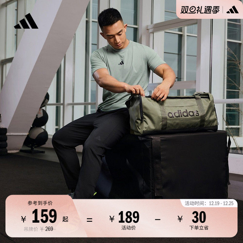阿迪达斯大容量运动健身斜挎包