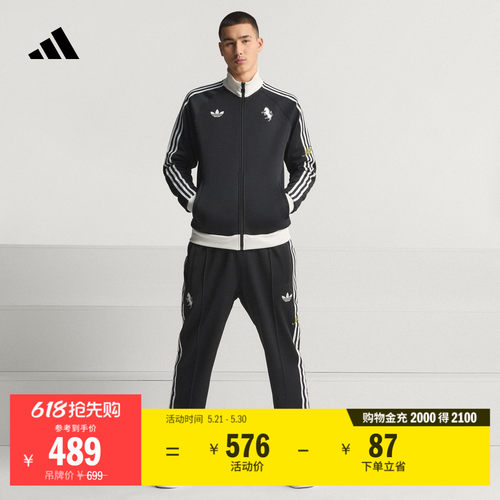 尤文图斯足球休闲文化夹克外套