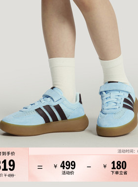 小童果冻T头鞋BARREDA DECODE EL网面运动鞋adidas阿迪达斯轻运动