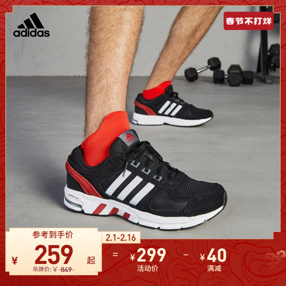 Equipment 10休闲实用舒适跑步鞋男女adidas阿迪达斯官方轻运动