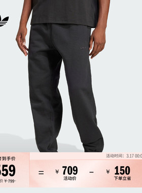 拉绳松紧腰休闲运动裤男装春季adidas阿迪达斯三叶草JC9575