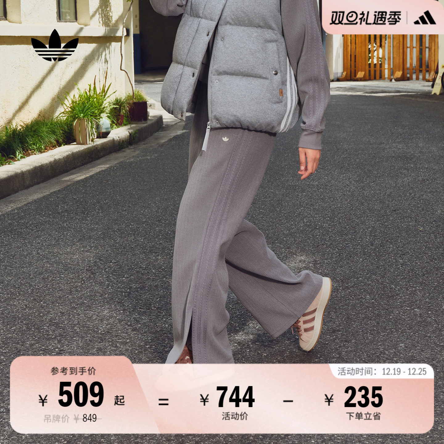 阿迪达斯三叶草女双面针织运动裤