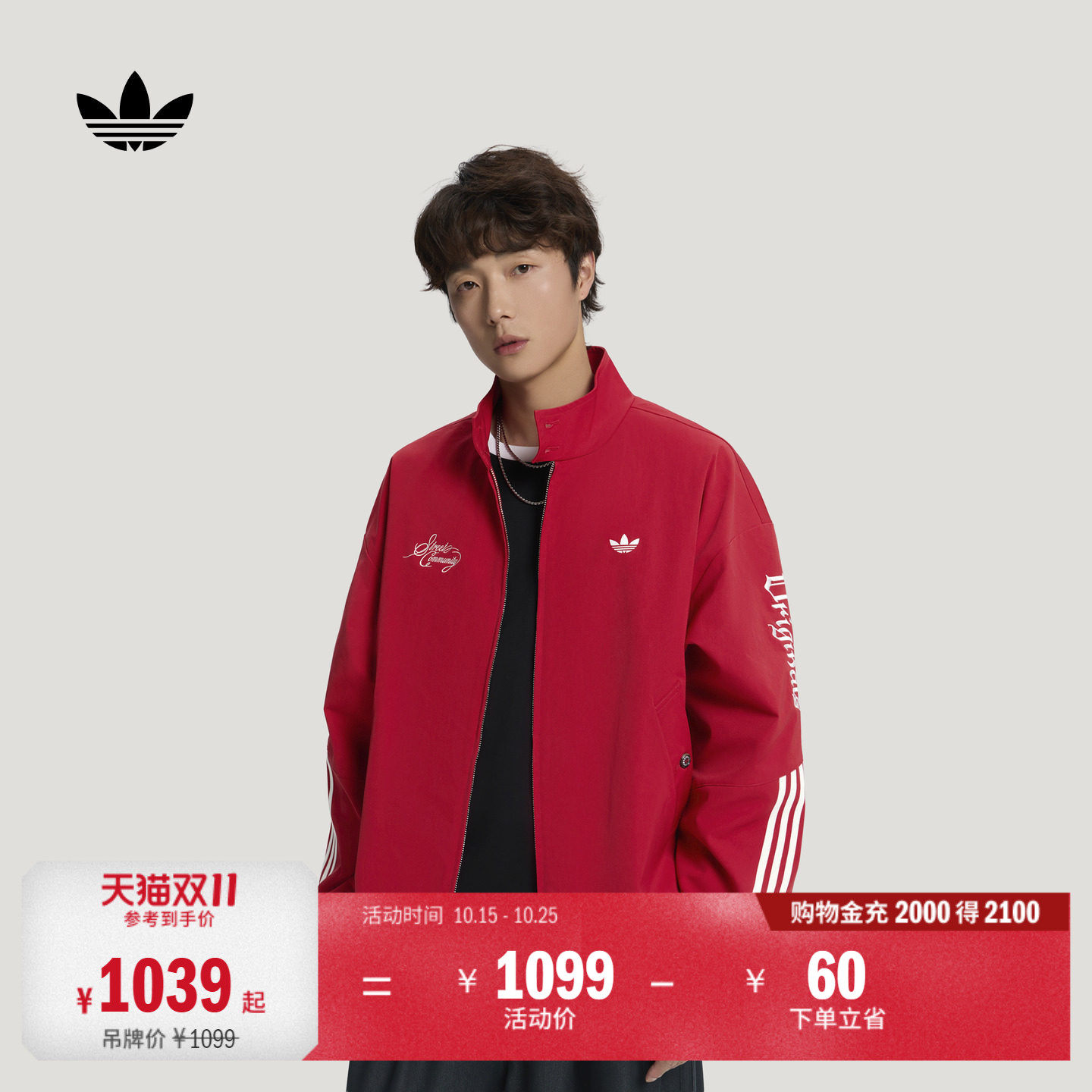 阿迪达斯三叶草男子夹克外套