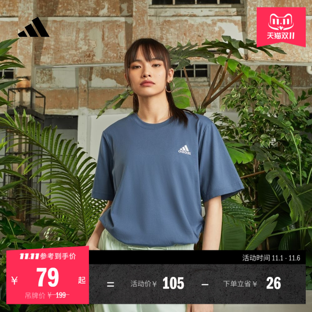 情侣款纯棉休闲上衣圆领短袖T恤男女夏季adidas阿迪达斯轻运动