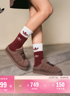 面包鞋CAMPUS 00s加绒厚底拖鞋半拖休闲鞋女adidas阿迪达斯三叶草