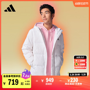 adidas阿迪达斯官方轻运动 600蓬保暖连帽鸭绒羽绒服男女同款