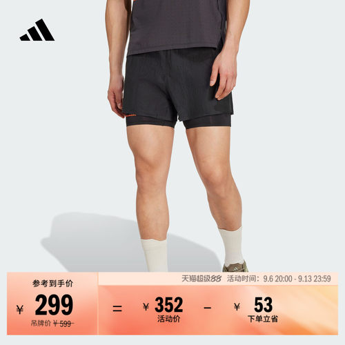 阿迪达斯联名男二合一跑步短裤