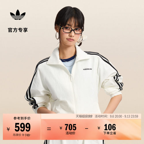 阿迪达斯三叶草女经典百搭薄外套