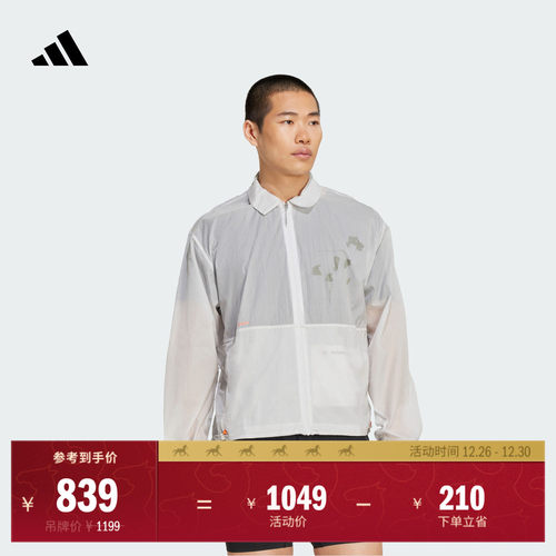 阿迪达斯男宽松跑步运动夹克外套