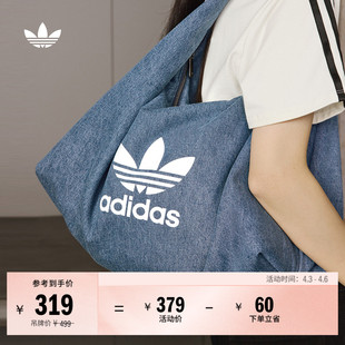「云朵包」牛仔风大容量运动挎包女子adidas阿迪达斯官方三叶草