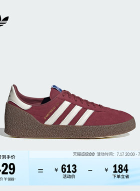 Montreal 76经典运动板鞋男女adidas阿迪达斯官方三叶草JR8372