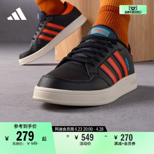 男女adidas阿迪达斯官方轻运动IG6539 BREAKNET休闲网球文化板鞋