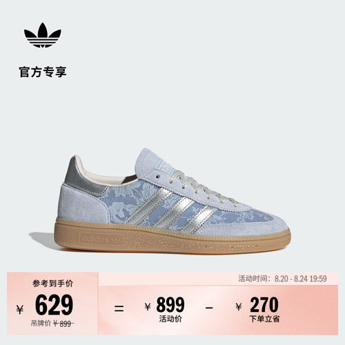 T头鞋阿迪达斯三叶草联名板鞋