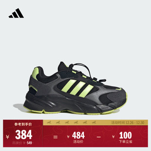 adidas阿迪达斯 AC复古休闲老爹鞋 大童「制噪者」CRAZYCHAOS 2000