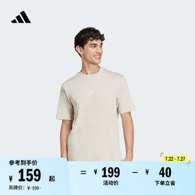 阿迪达斯男子短袖T恤adidas