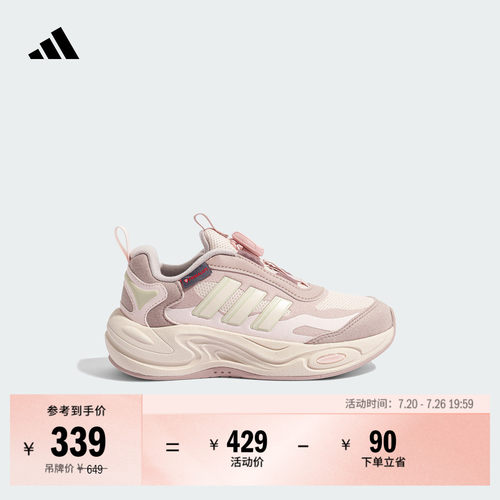 阿迪达斯大童防滑暖芯运动鞋