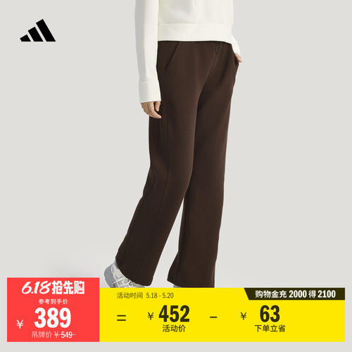 轻柔雅阿迪达斯女时尚直筒运动裤