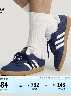 「T头鞋」SAMBA OG经典板鞋德训鞋男女adidas阿迪达斯官方三叶草